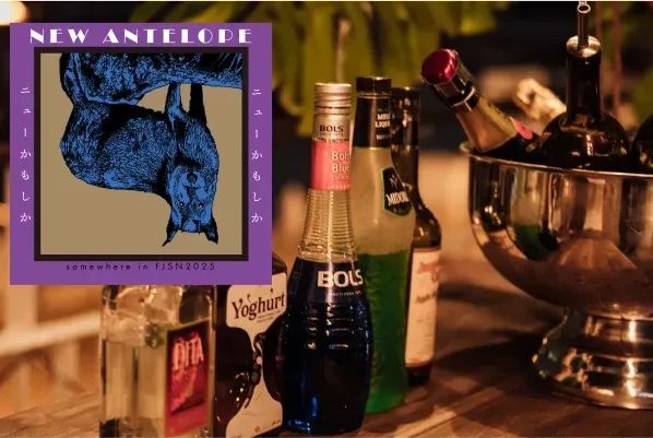 MID NIGHT NEO-SNACK “NEW ANTELOPE”