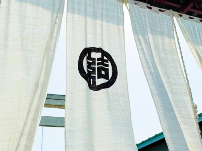 ここにしかない味がある！『結いのおと』で待っている美味しい出会い～前編