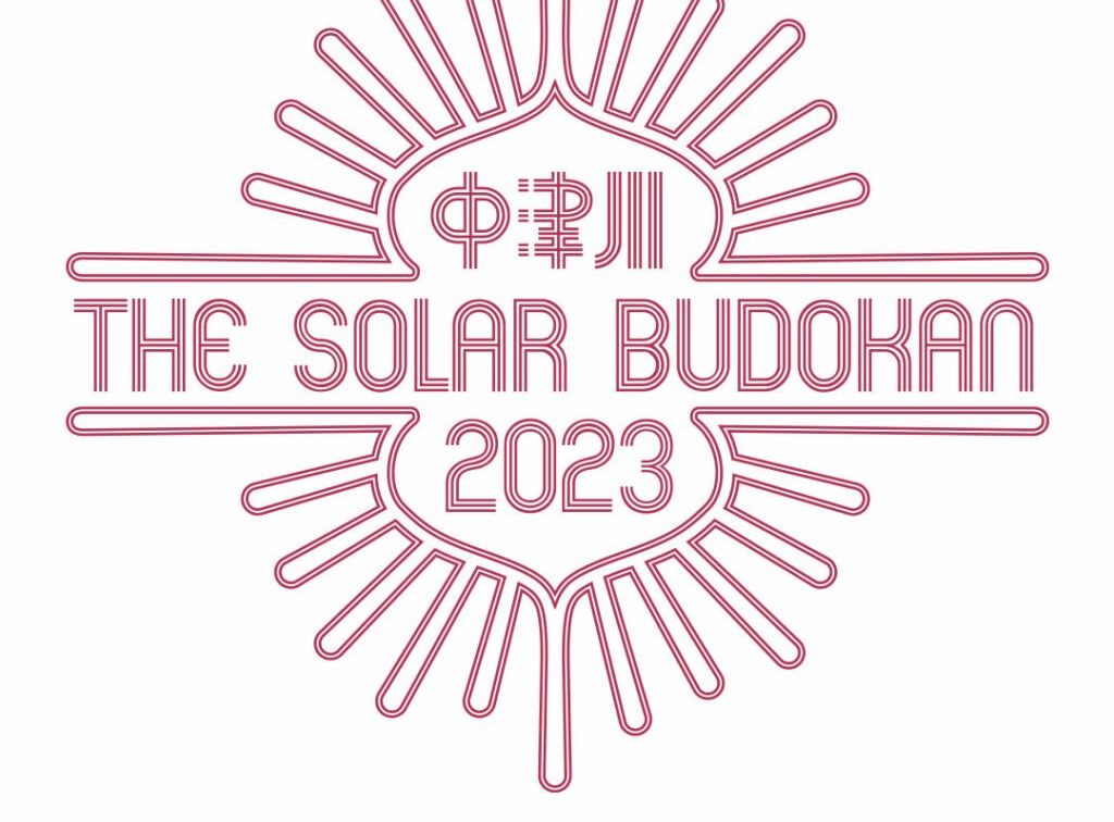 中津川 THE SOLAR BUDOKAN 2023