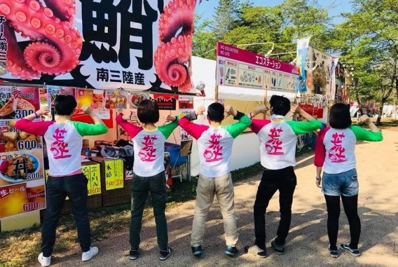 TEAM南三陸