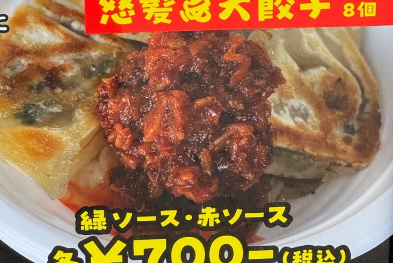 点天