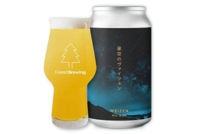 ForestBrewing