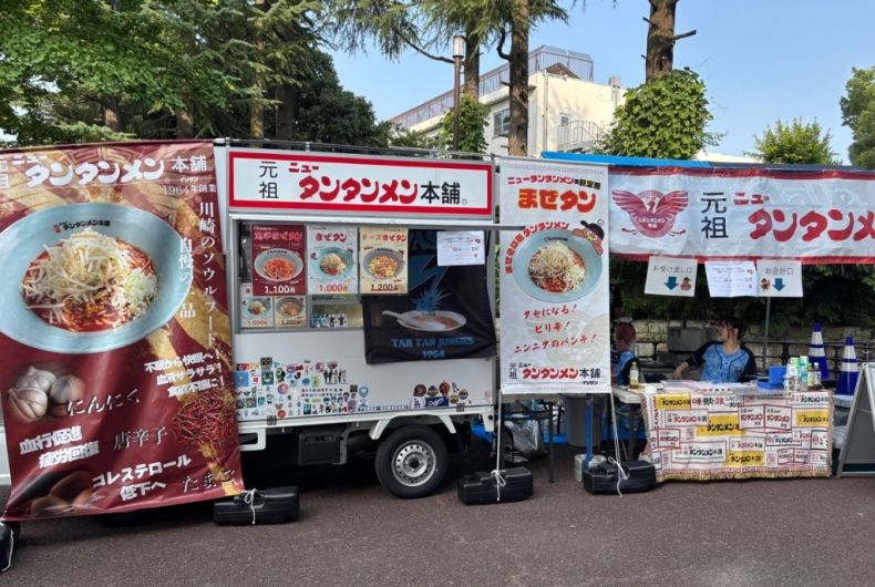 元祖ニュータンタンメン本舗