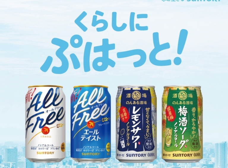 ノンアルコール各種