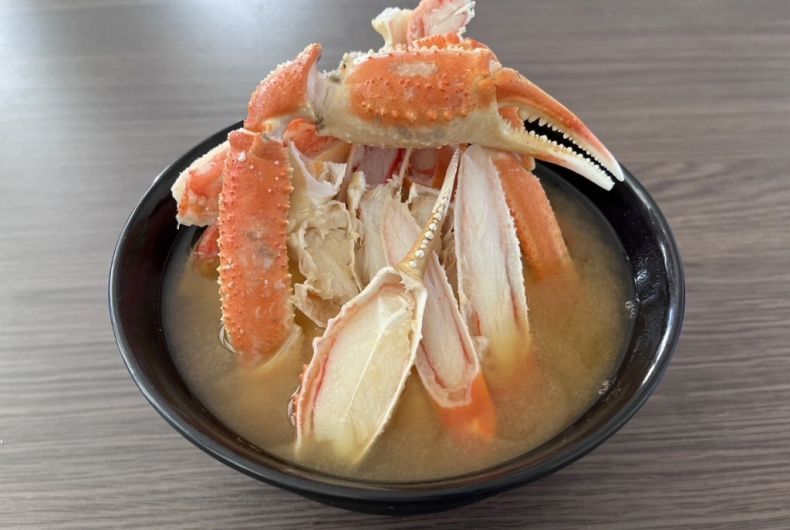 かじま