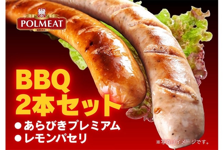 ポルミート