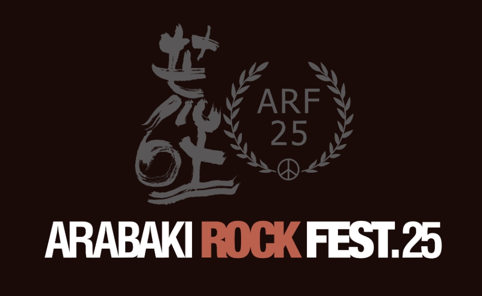 ARABAKI ROCK FEST.25