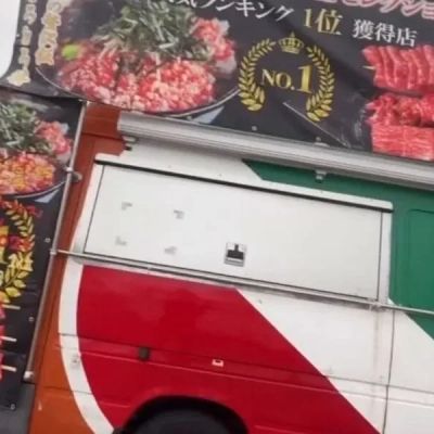 福元商店