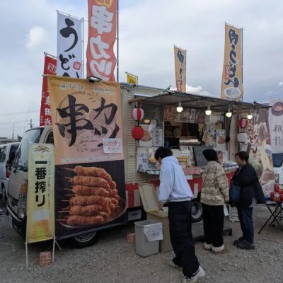 本間食堂