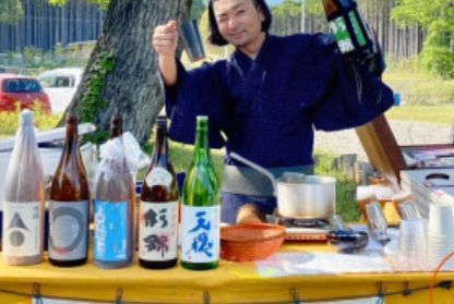 あなぐま酒場