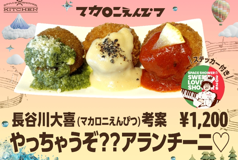 スペシャキッチン
