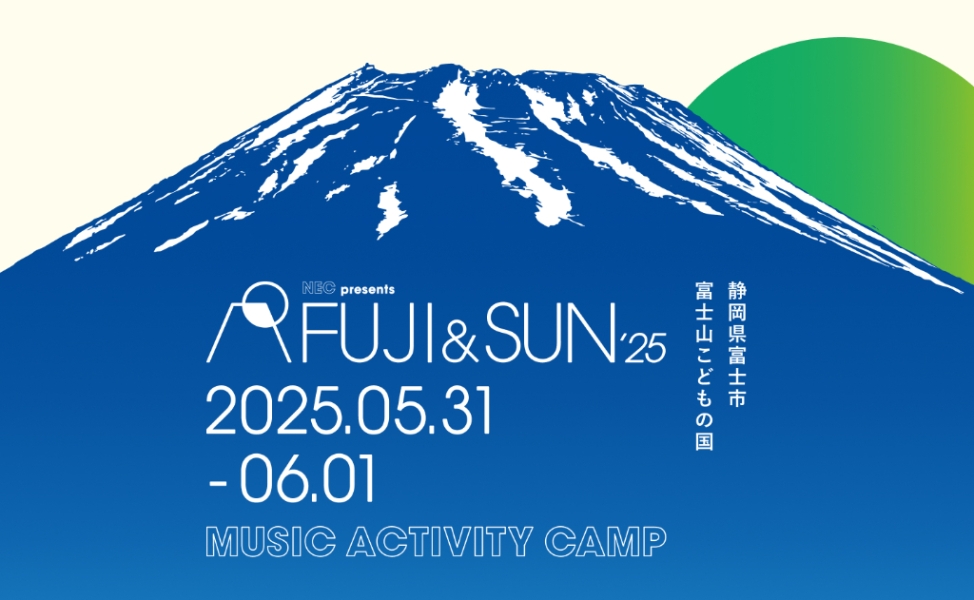 FUJI&SUN‘25