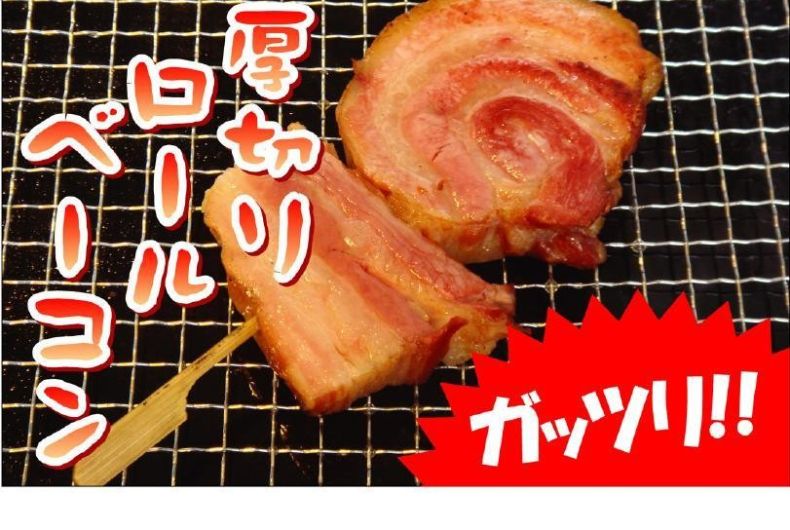 酒趣 SYU-SYU