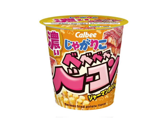 カルビーアプリダウンロードでじゃがりこプレゼント