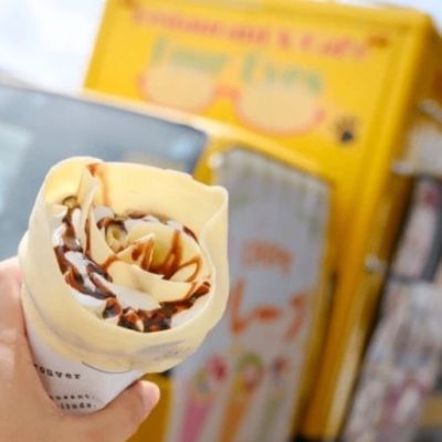フォーアイズ