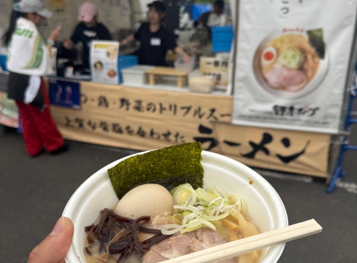 野方ホープ
