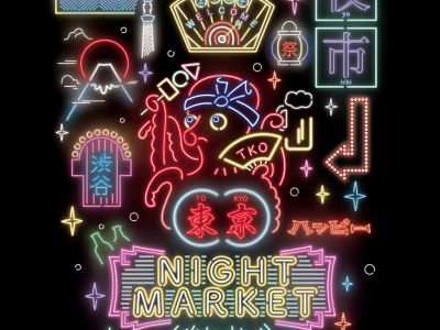 東京ナイトマーケット