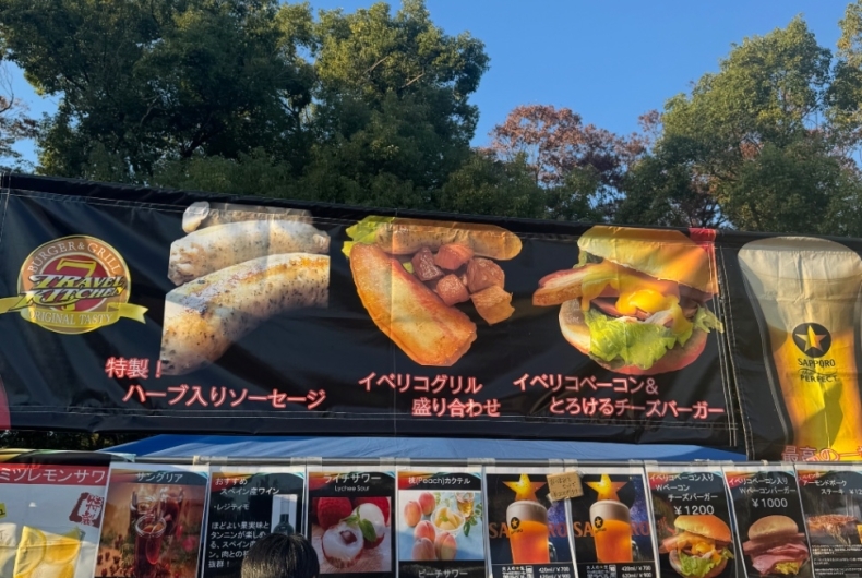 イベリコ グリル専門店「TOHKA」