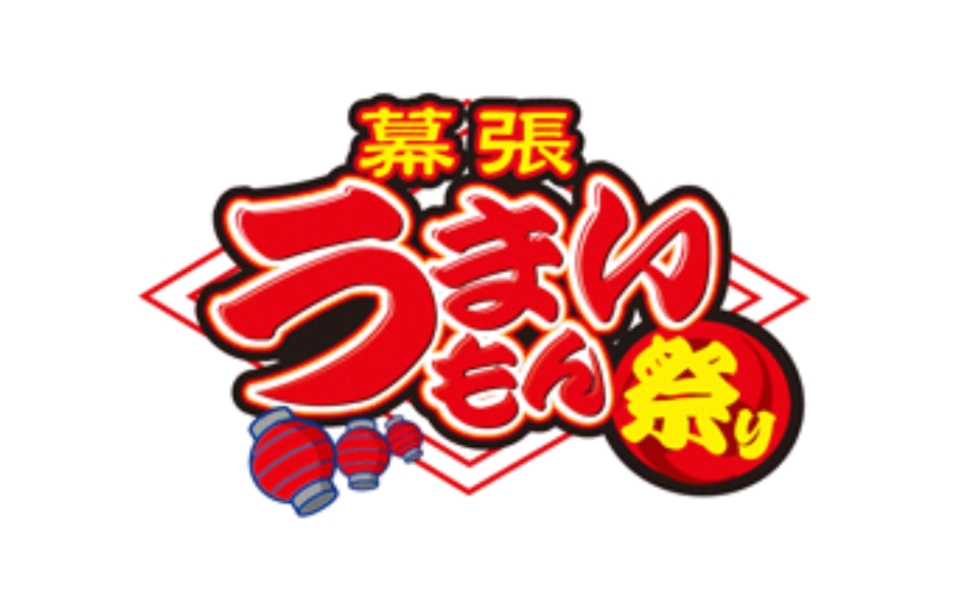 ピーアーク presents 幕張メッセ“どきどき”フリーマーケット2025