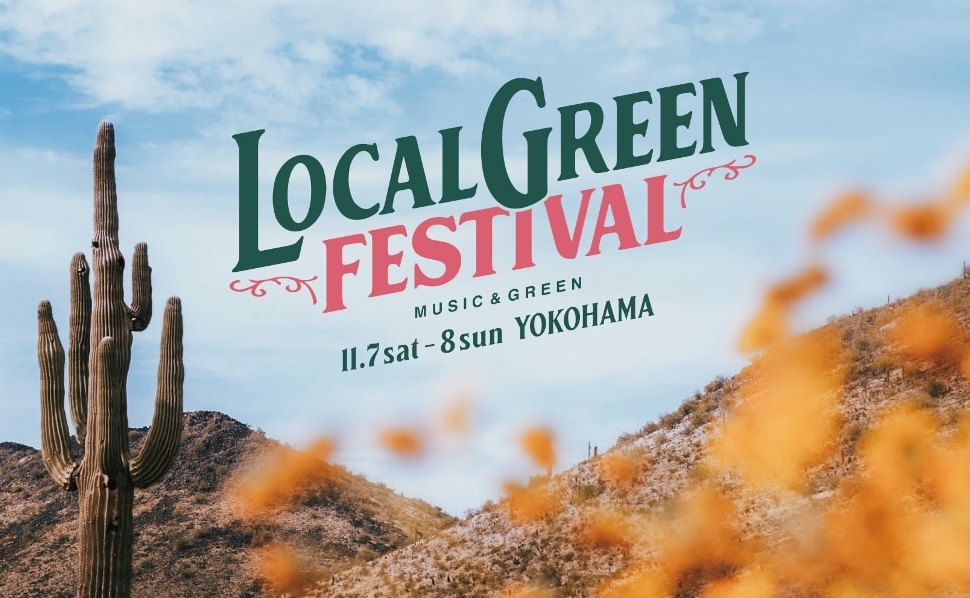 LOCALGREEN FESTIVAL'26