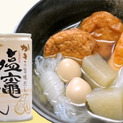 塩竈おでん
