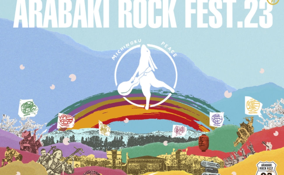 ARABAKI ROCK FEST.23