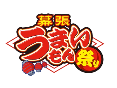 ピーアーク presents 幕張メッセ“どきどき”フリーマーケット2026