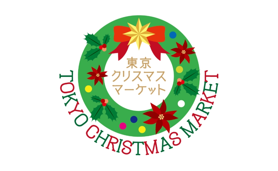 東京クリスマスマーケット2024 in 神宮外苑