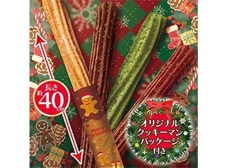 クッキーマンのロングチュロス