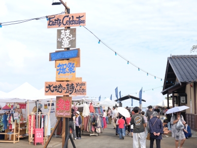 ここでは町もフェス会場。佐渡の小木で開催されるアース・セレブレーションで食べ歩き