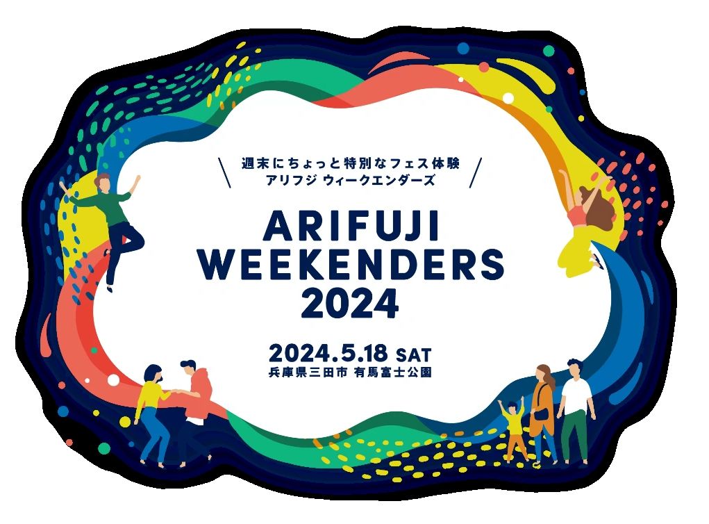ARIFUJI WEEKENDERS 2024