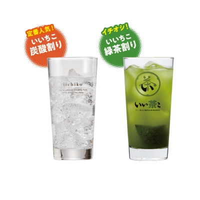 いいちこ(for CAMPERS）