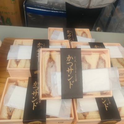 かつ丸