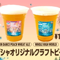 ラブシャオリジナルクラフトビール