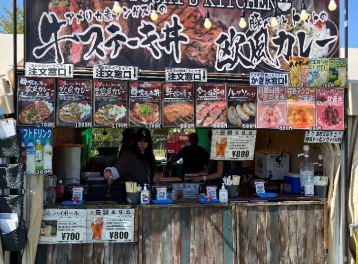 KIYOSHI'S KITCHEN