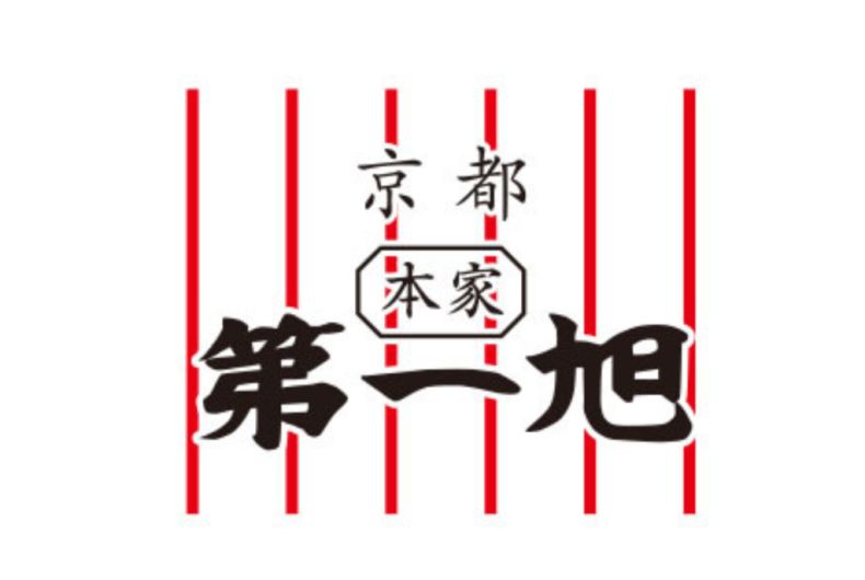 本家第一旭