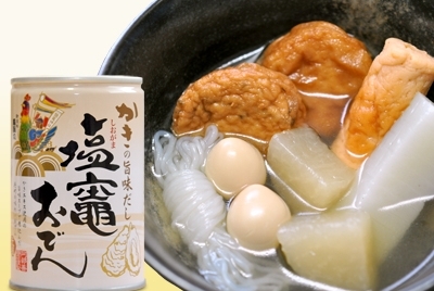 塩竈市