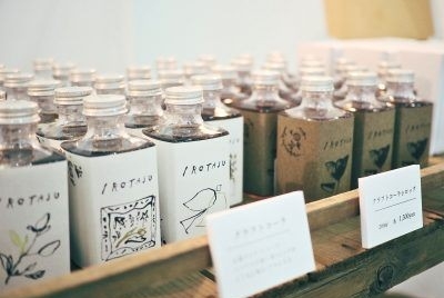 IROTASU