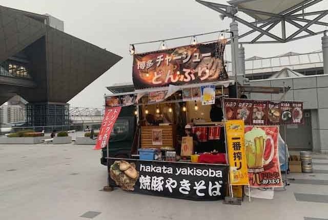 博多こうじ屋