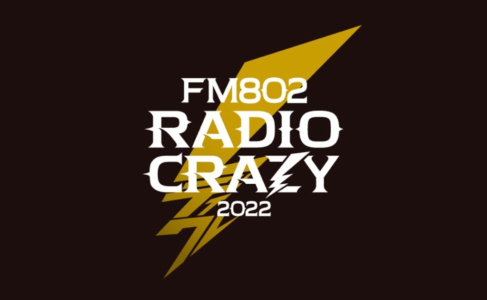 FM802 ROCK FESTIVAL RADIO CRAZY 2022