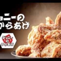 からあげ