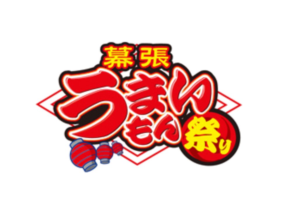 ピーアーク presents 幕張メッセ“どきどき”フリーマーケット2025