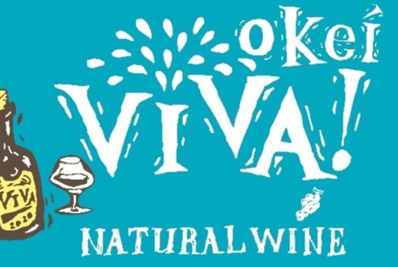 Viva!okei