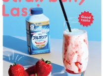 ストロベリー