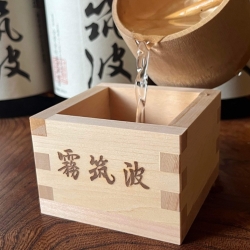 霧筑波　枡酒