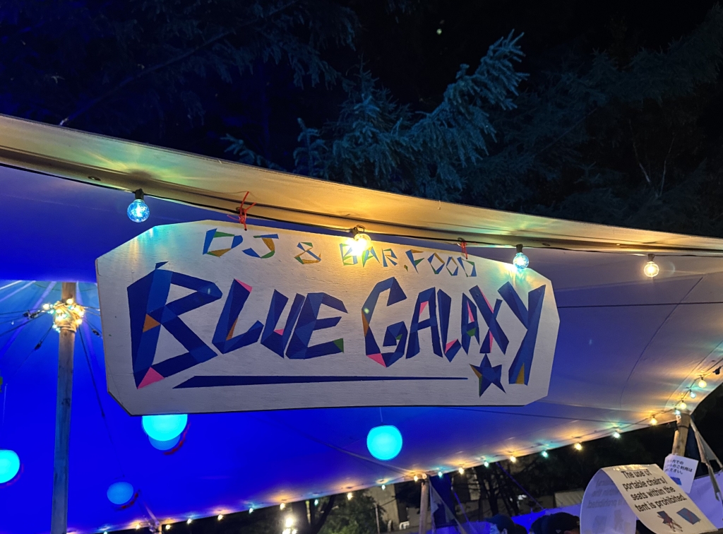 フジロック目前！〜BLUE GALAXY〜で戯れる音楽と泡と飯