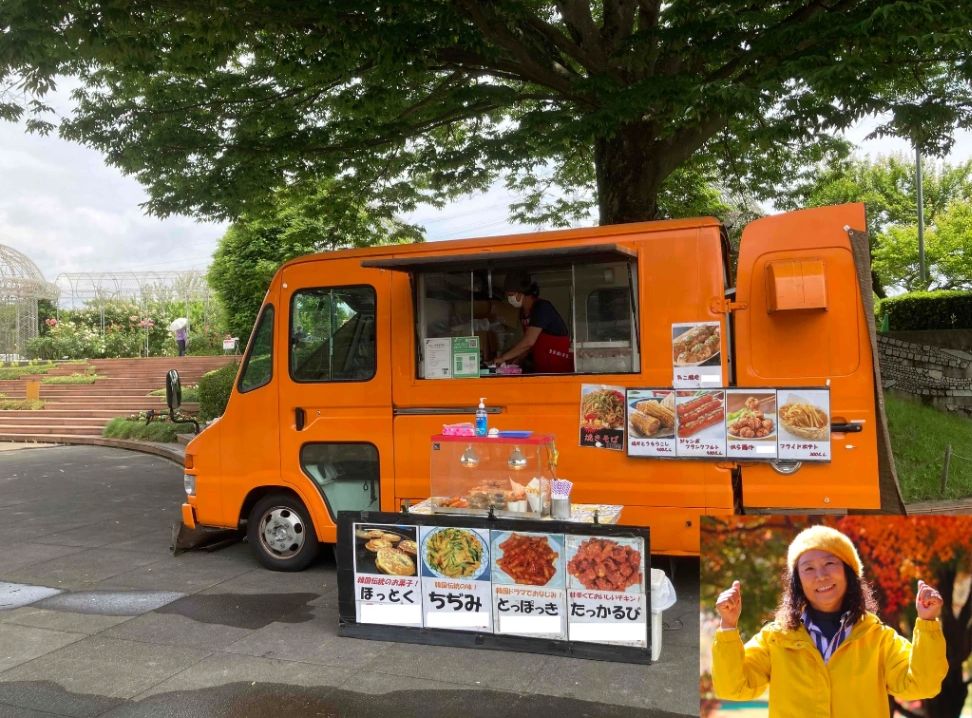 韓国料理