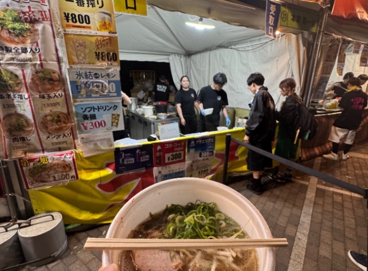 本家　第一旭