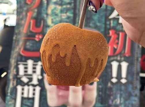 毒りんご飴パウダー付