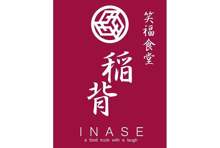 稲背